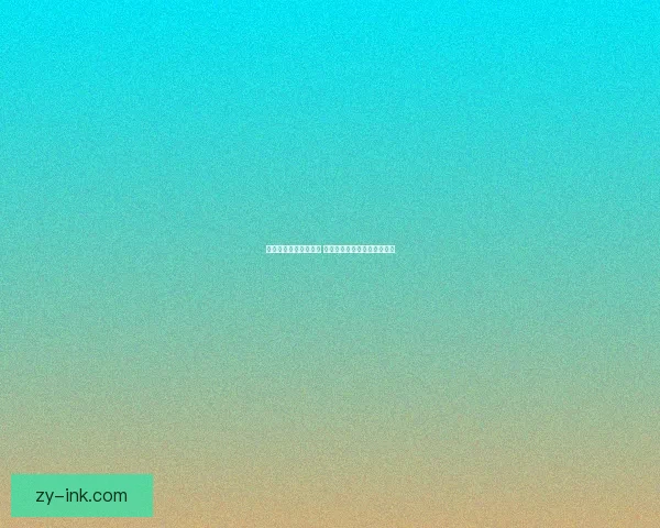 剑与远征迷轨沙洲探秘 深入揭秘沙洲奥秘与奇遇挑战 剑与远征迷轨沙洲探秘 深入揭秘沙洲奥秘与奇遇挑战